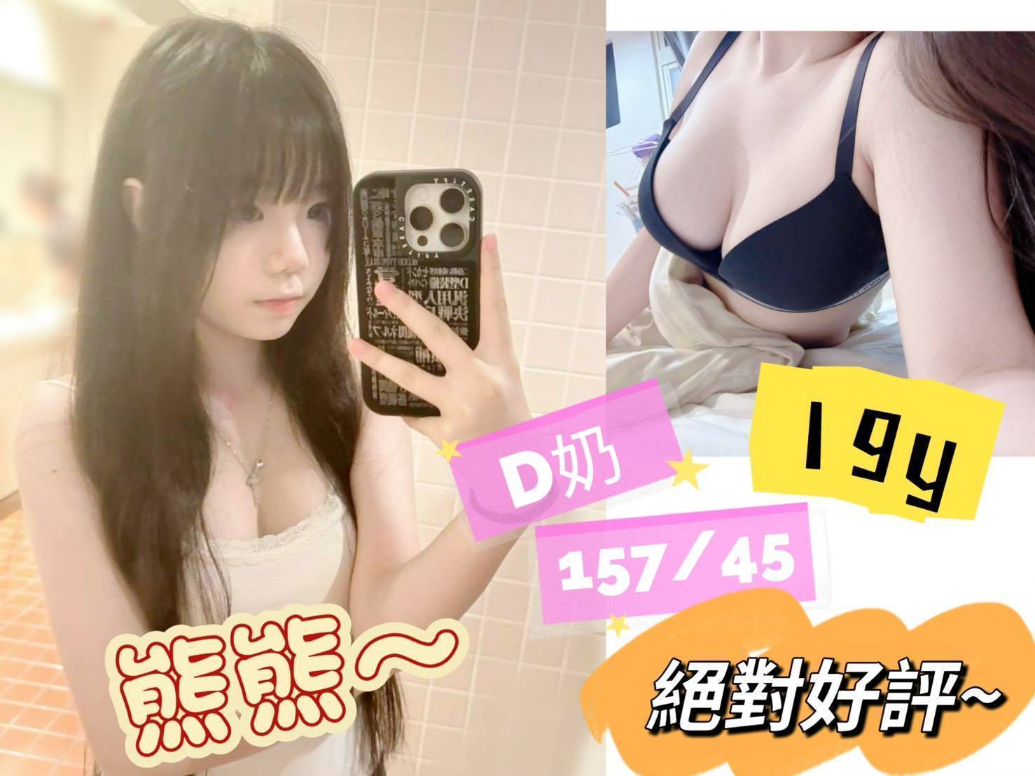 熊熊