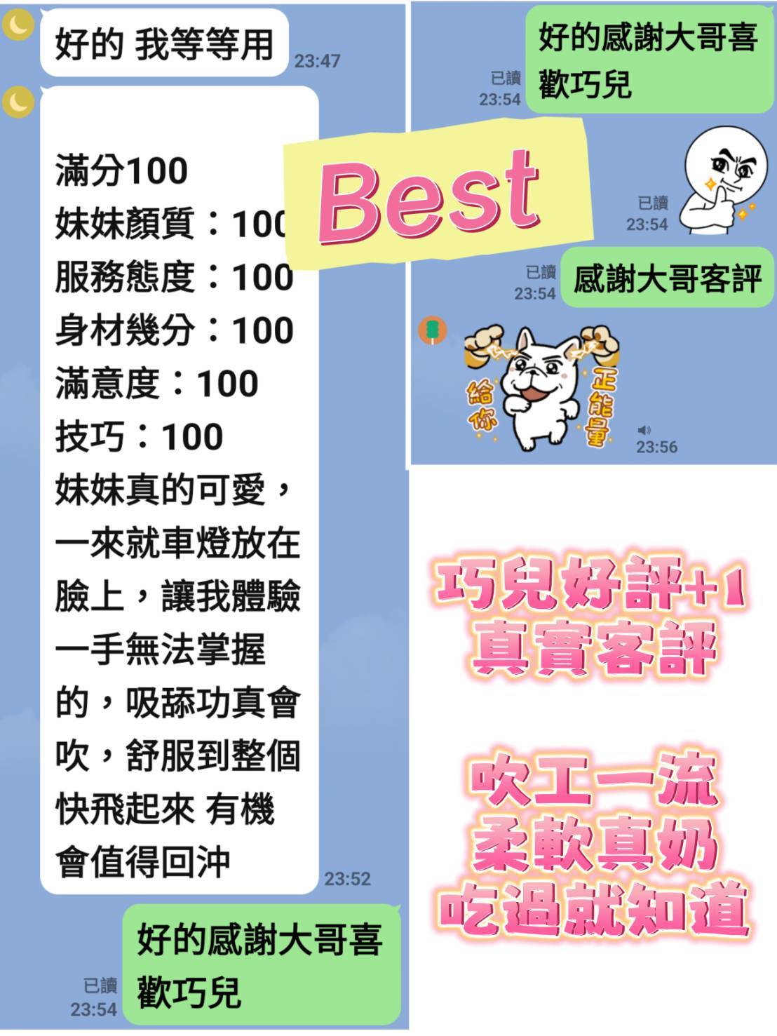 巧兒