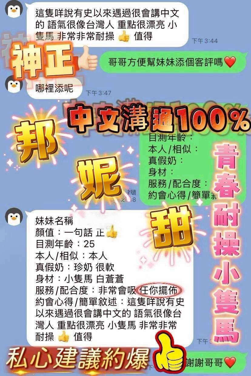 邦妮甜