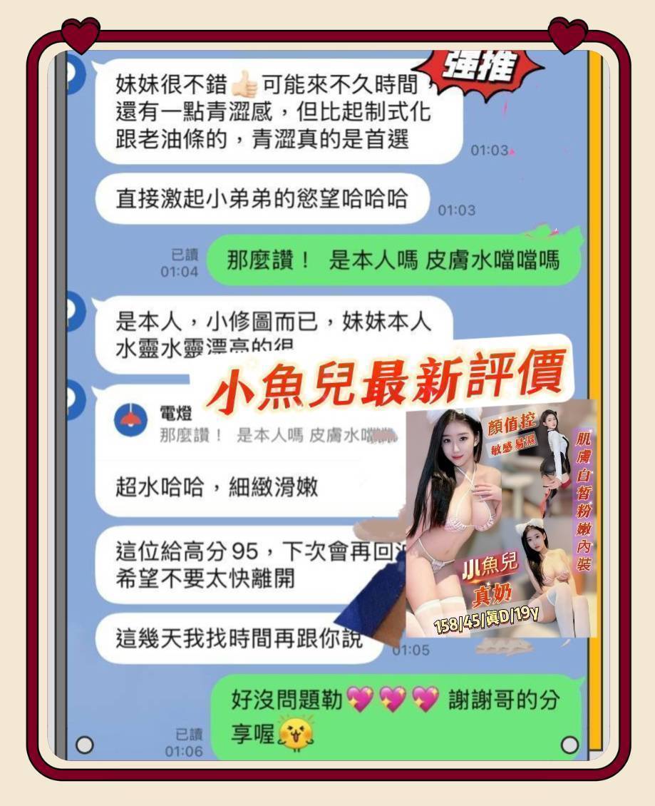 小魚兒