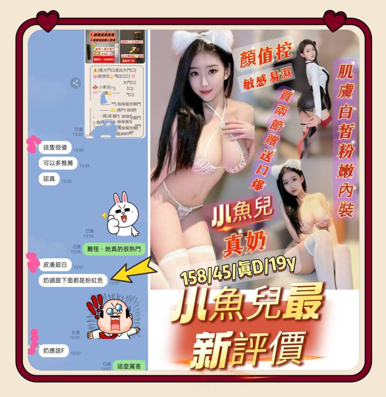 小魚兒