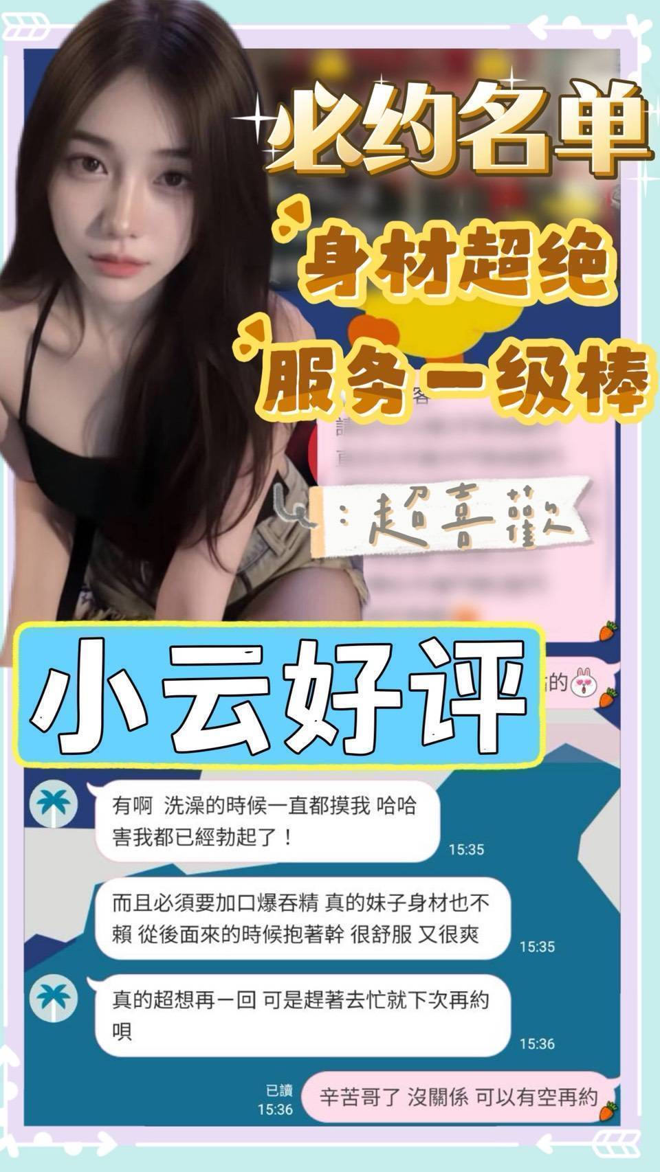 小云