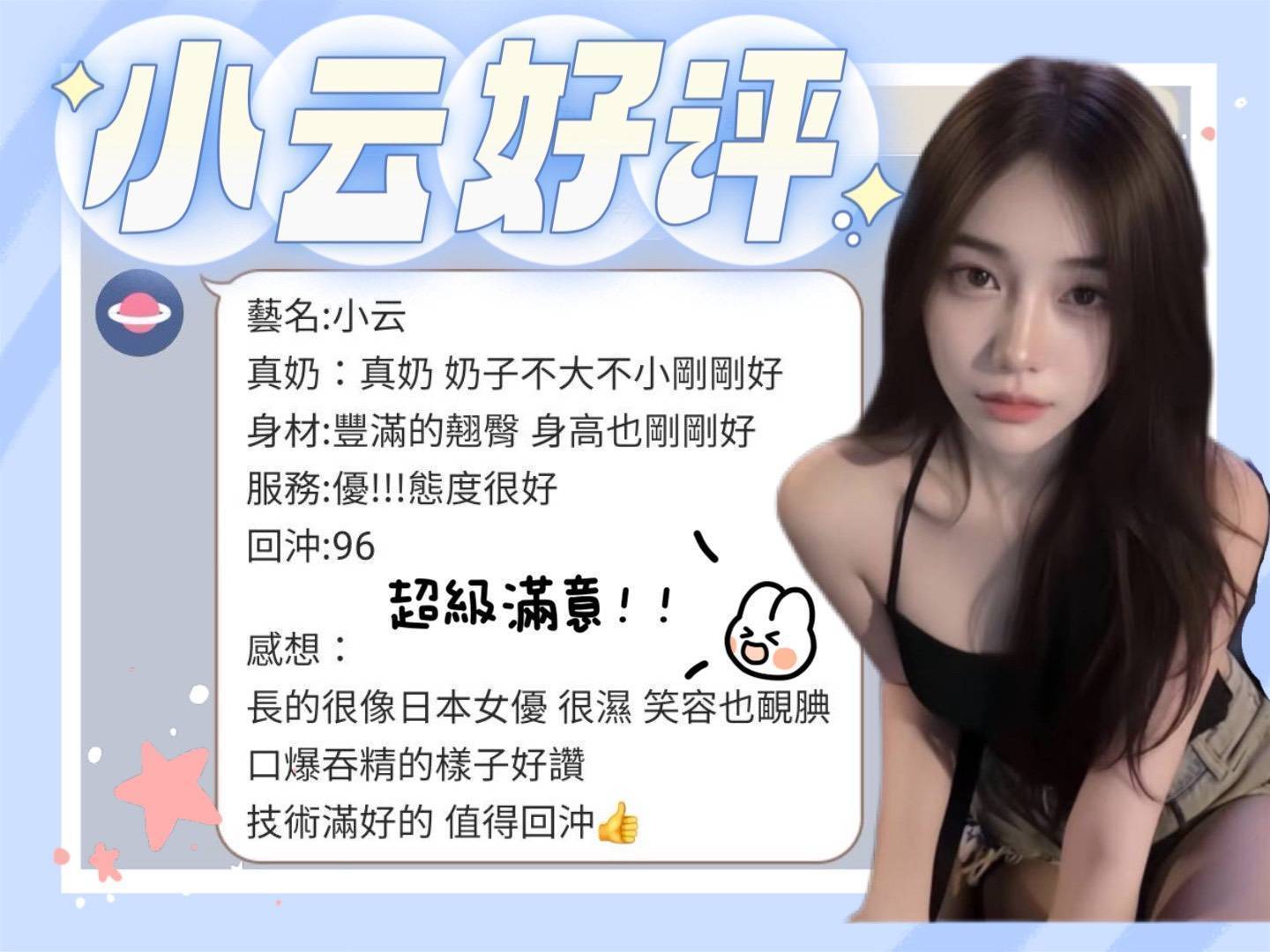 小云