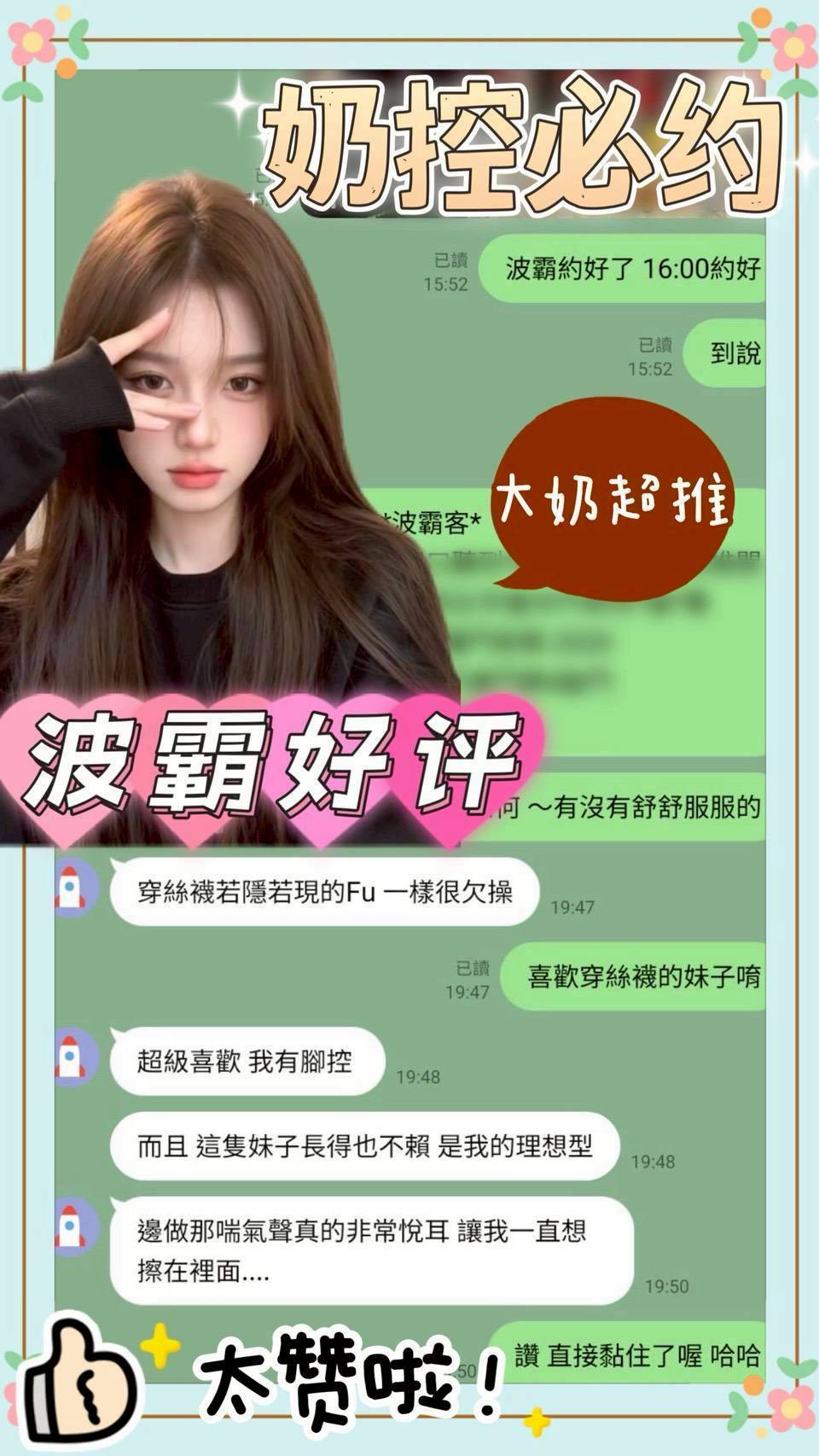 波霸