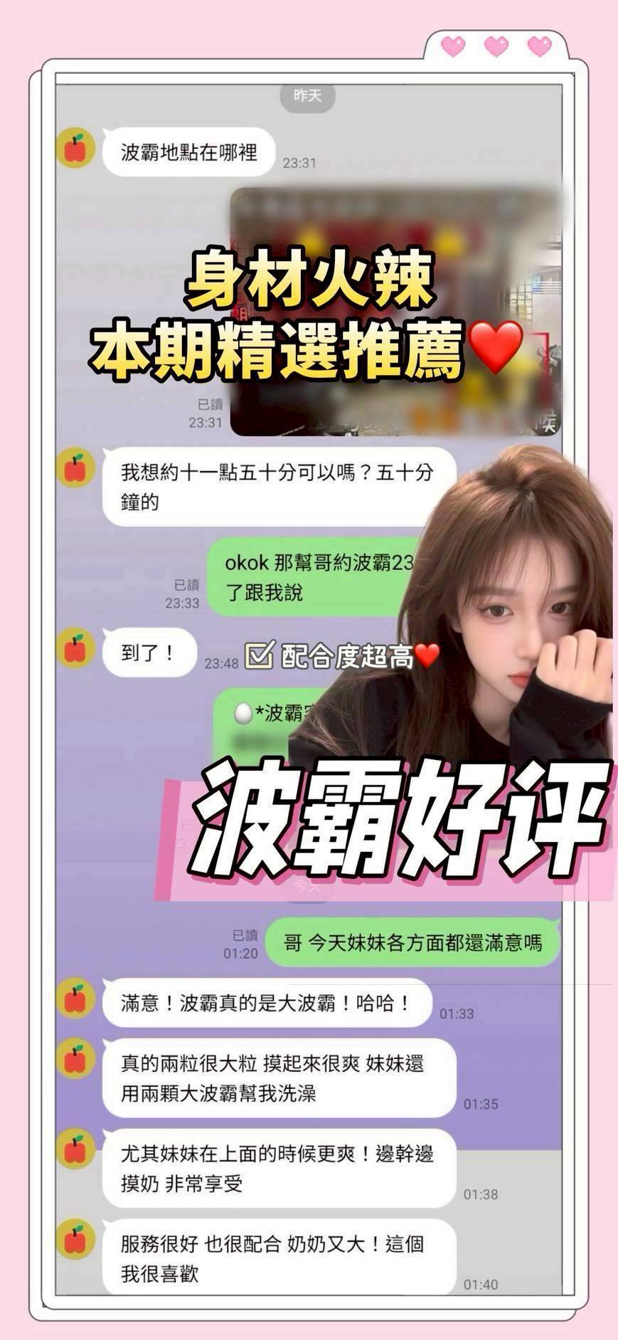 波霸
