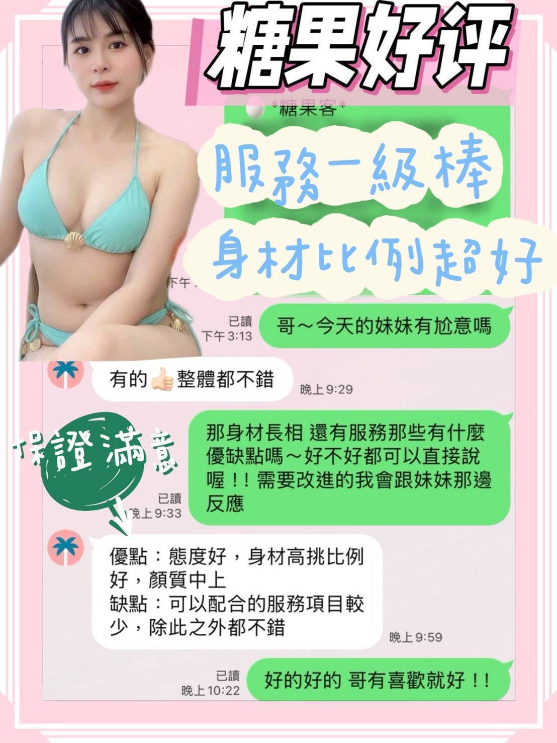 糖果