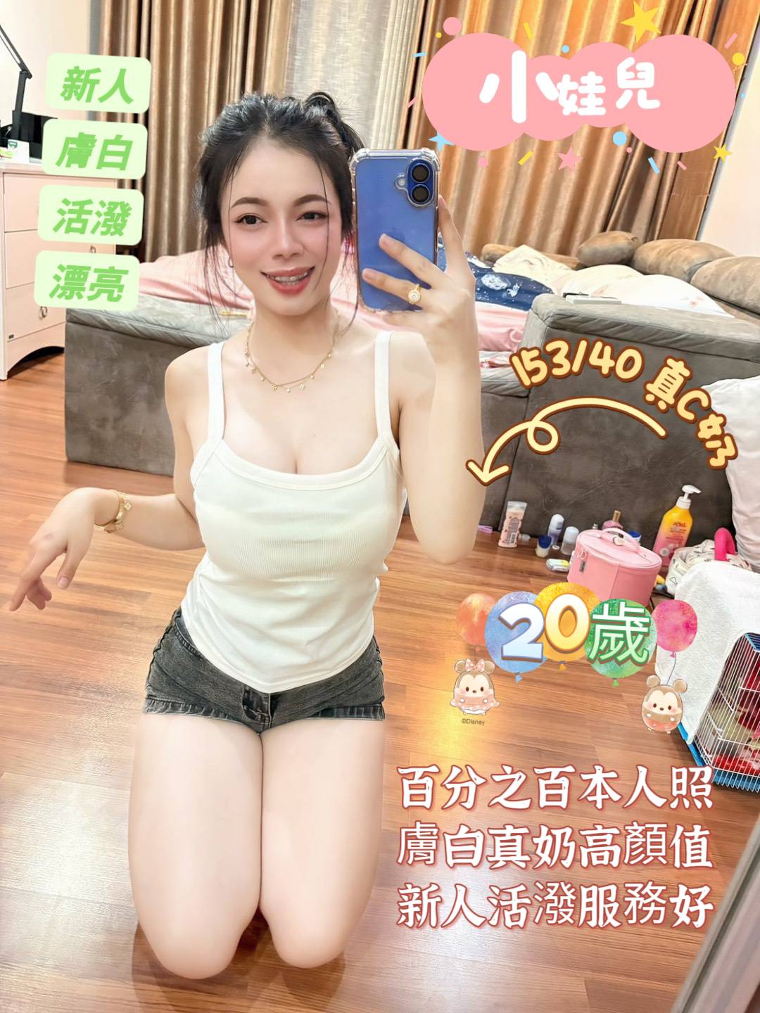 小娃兒