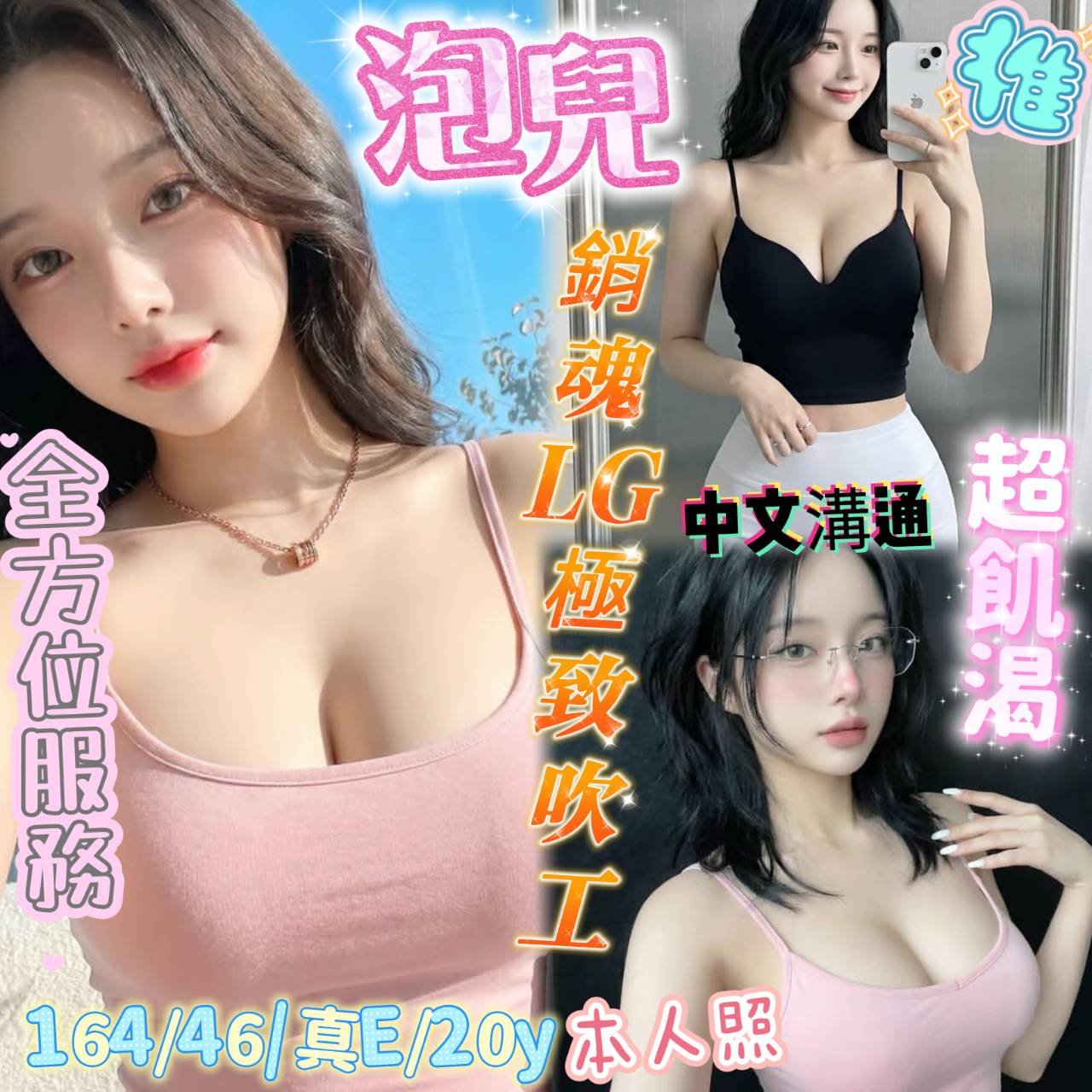 泡兒