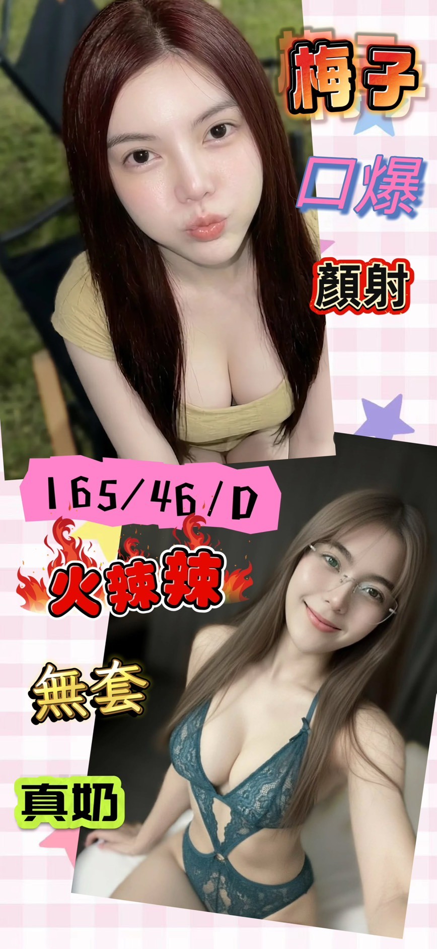 梅子