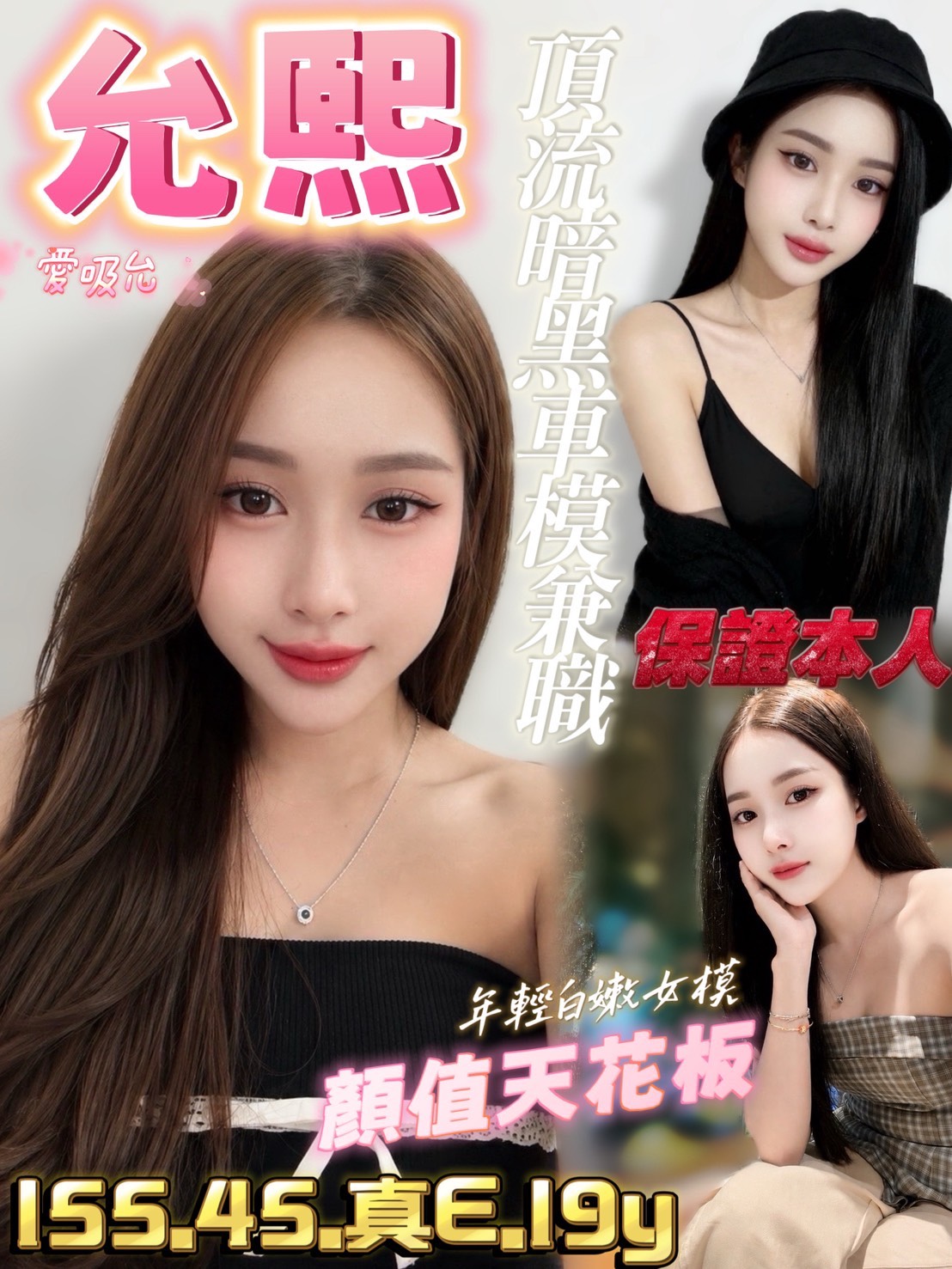 允熙