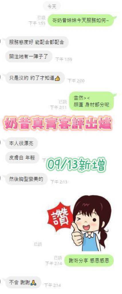 奶昔