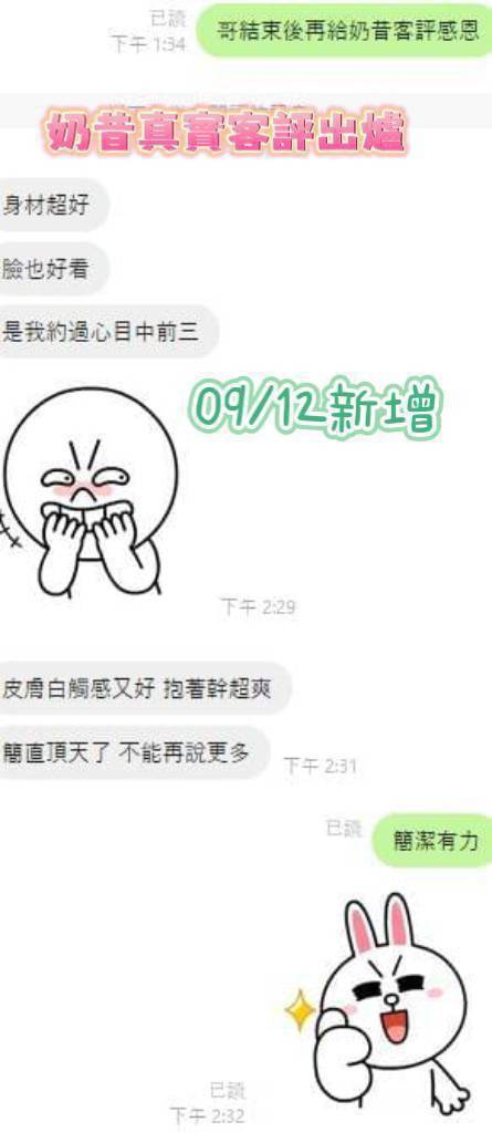 奶昔
