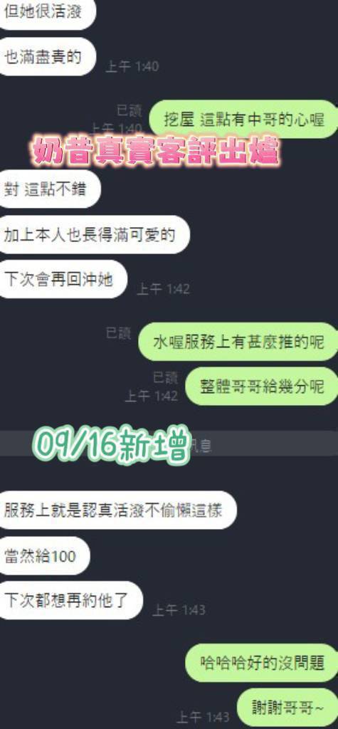 奶昔