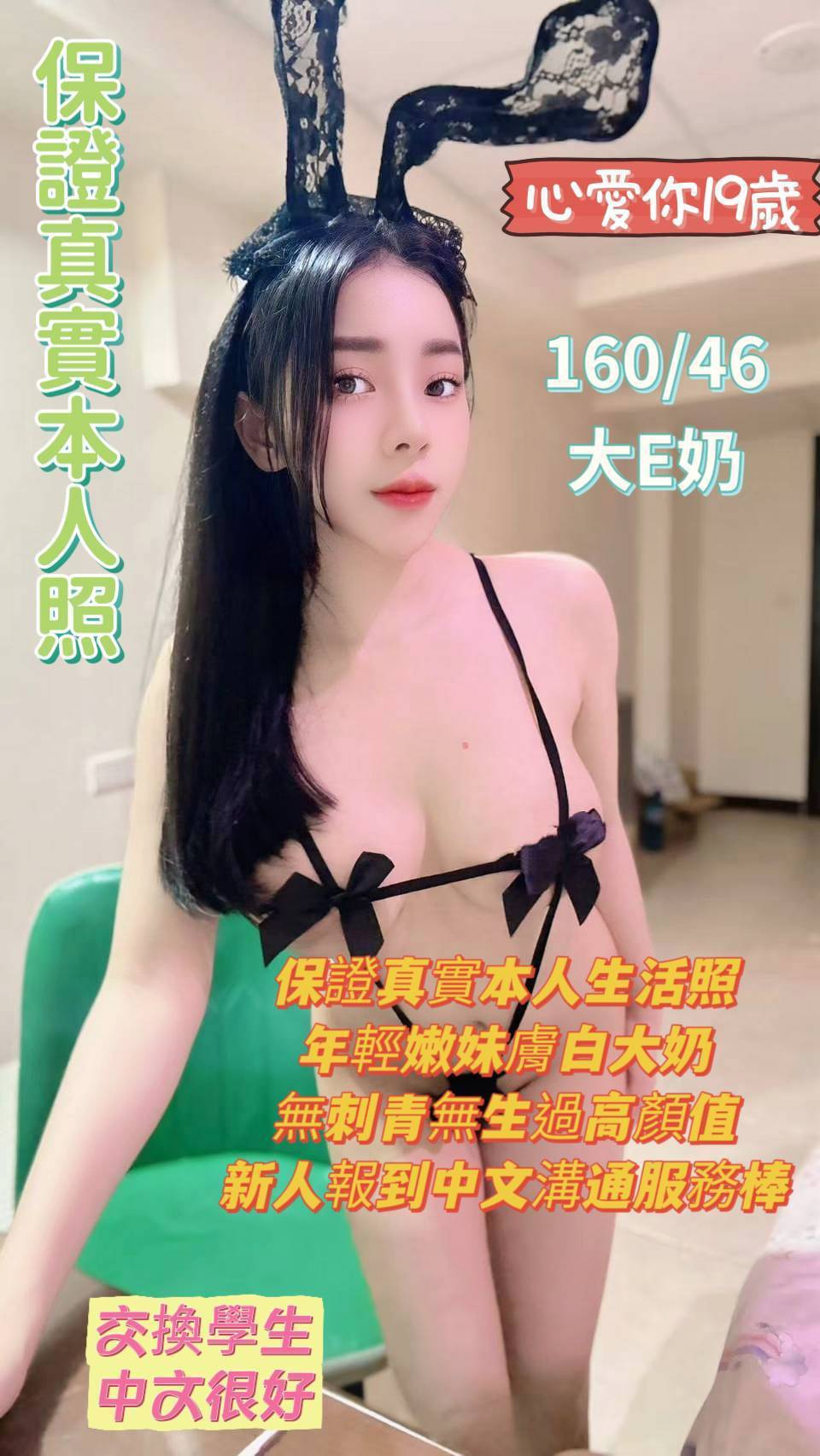 心愛你