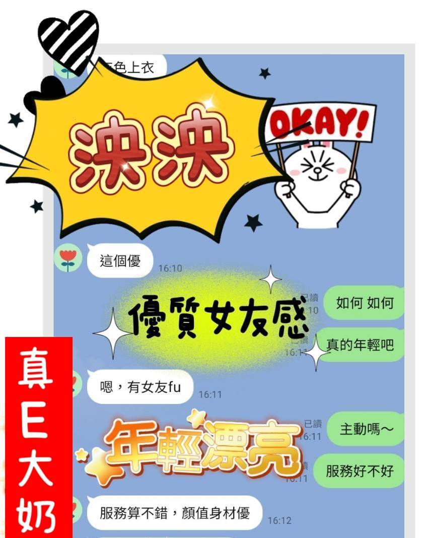 泱泱