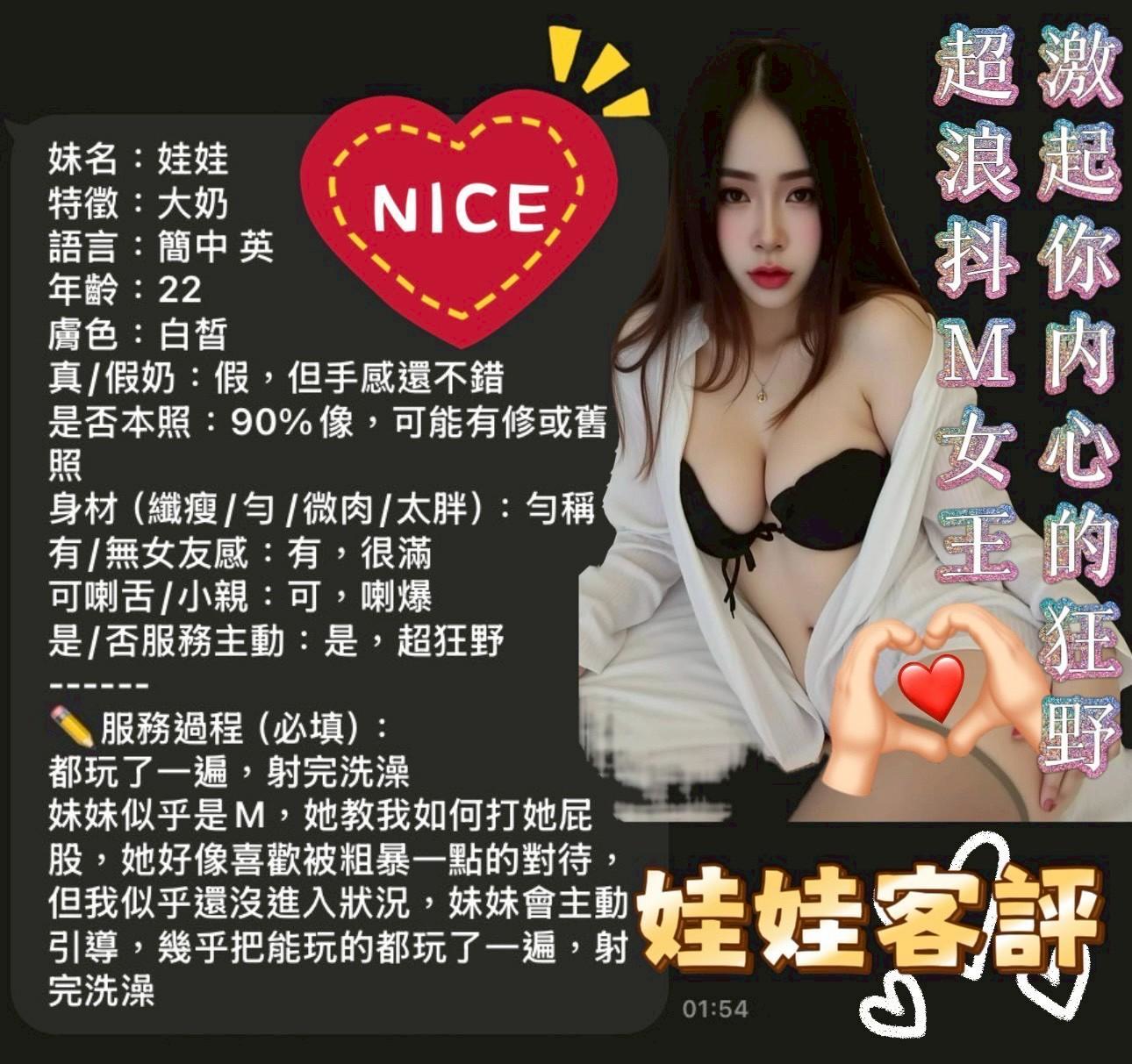 娃娃