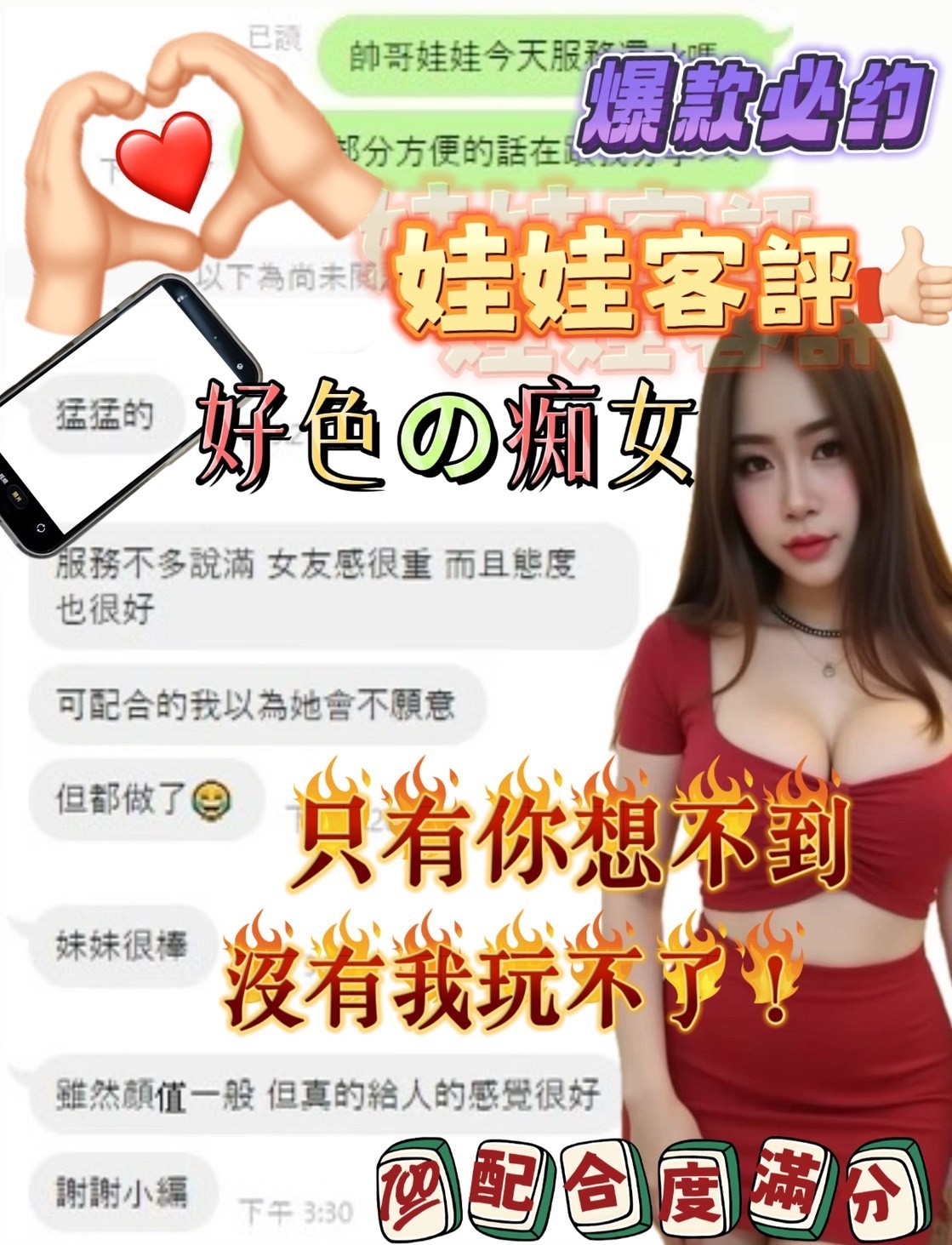 娃娃