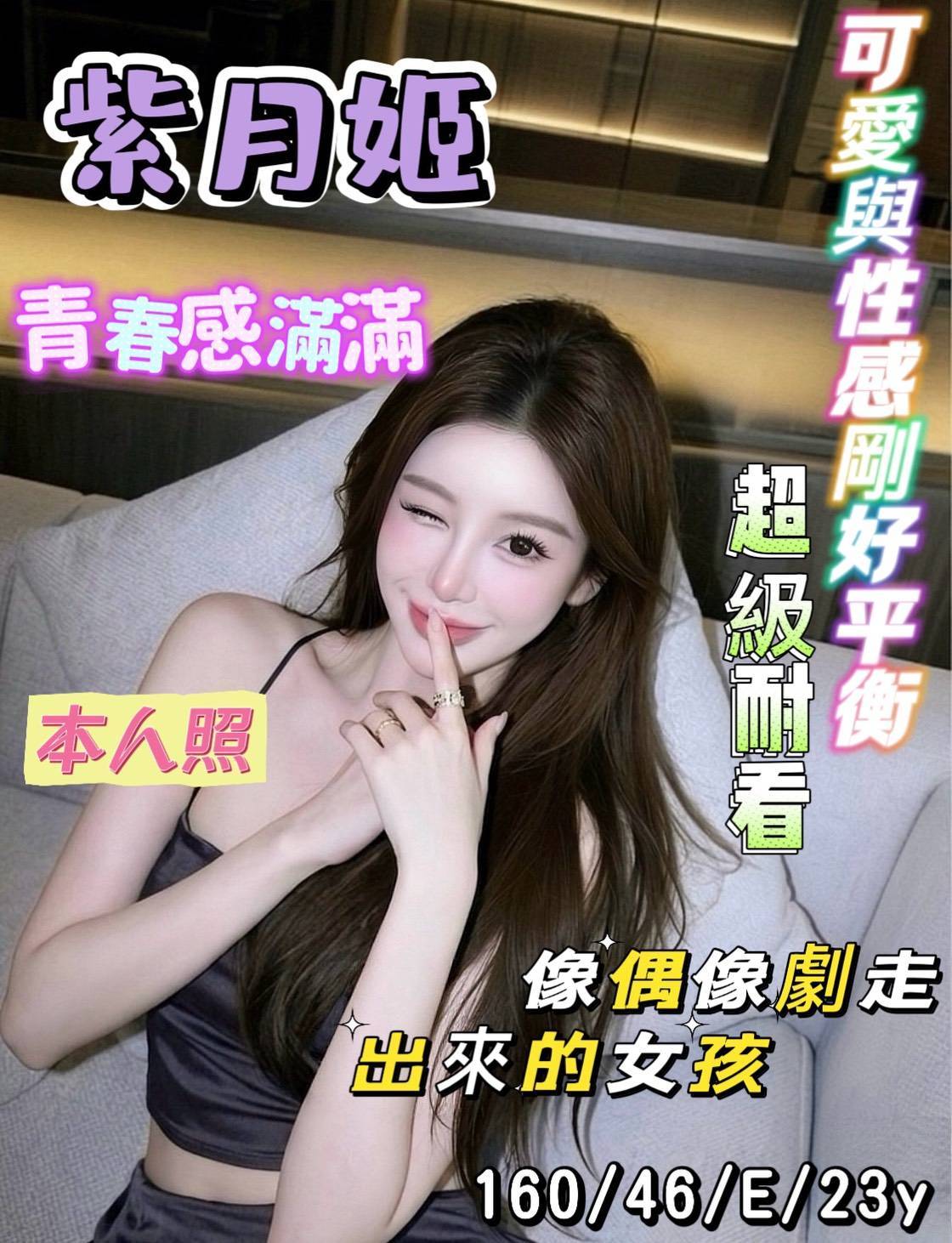 紫月姬